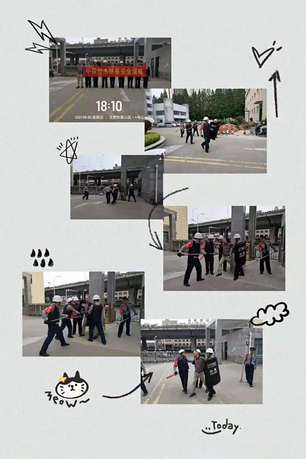 恒杰保安公司駐9058項目培訓及防爆演練